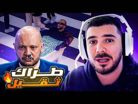 Vodkafunky Reaction - Draganov - A9RASS (Reaction) 🔥