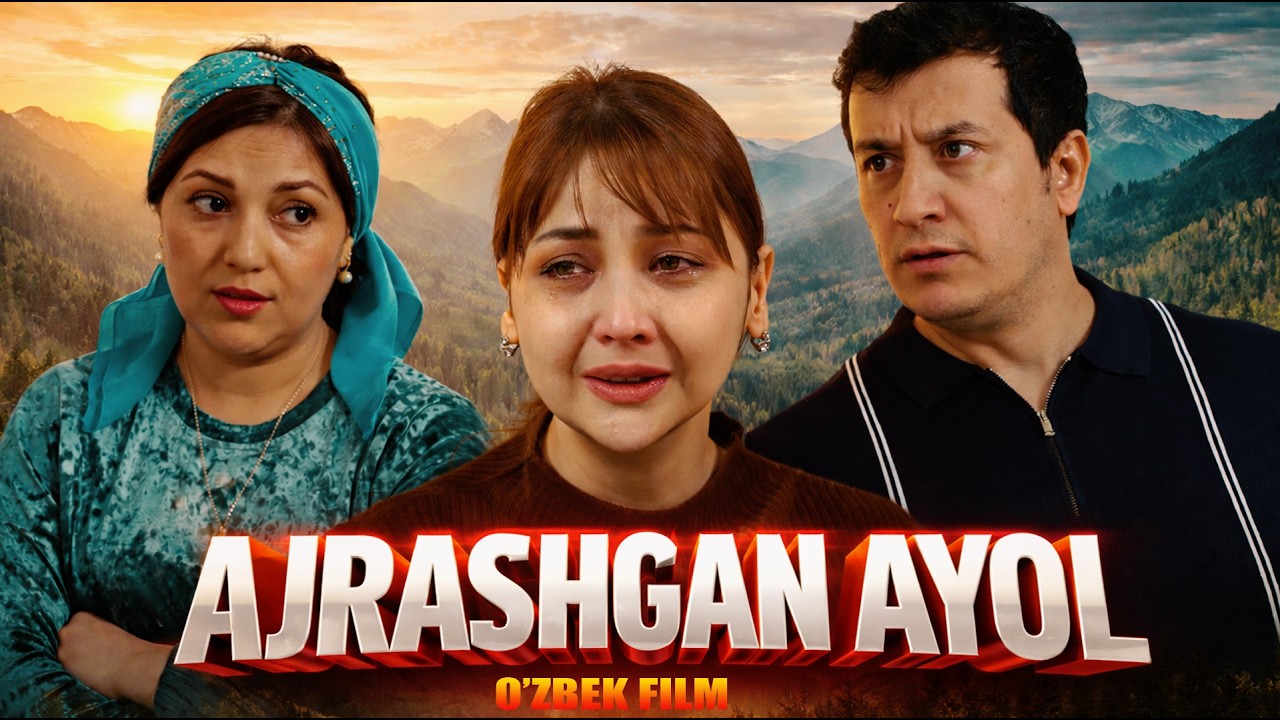 Ajrashgan ayol (o'zbek kino) Ажрашган аёл (ўзбек кино)