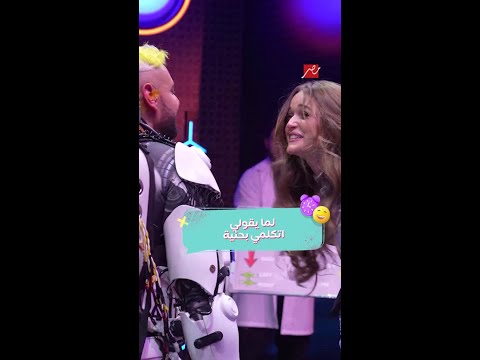 رامز إيلون مصر | الحنية على طريقة نور البنوتة الكيوتة😅رامز فطس من الضحك🤣