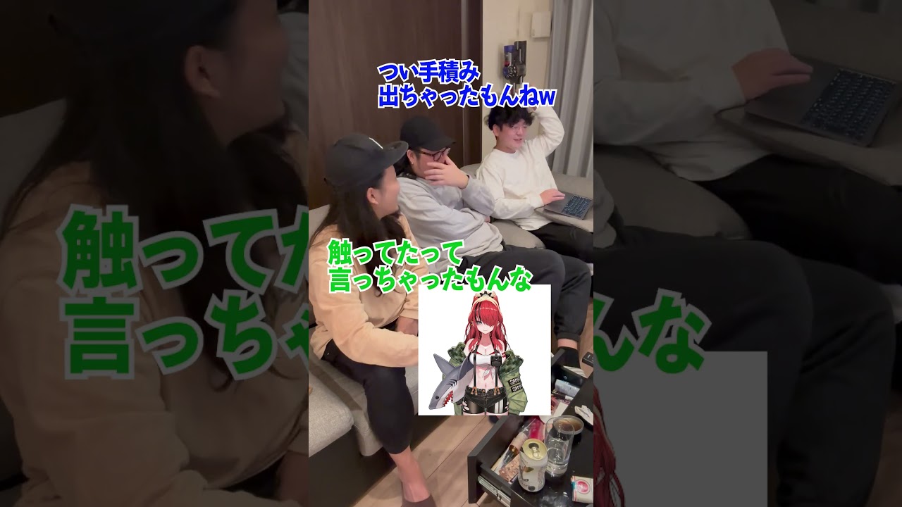 にじさんじ知らない人にクイズ挑戦！【レイン・パターソン編】