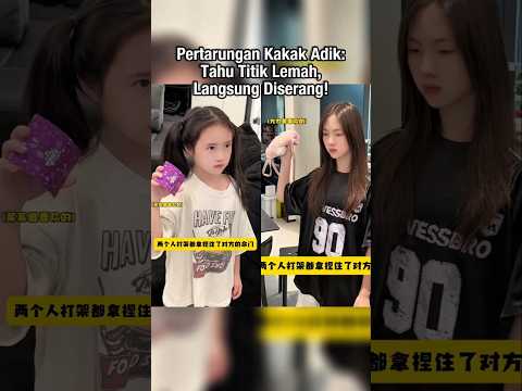 Saat Kakak dan Adik Saling Sandera! Mereka Sama-Sama Pegang Titik Lemah! #shorts #lucu #funny