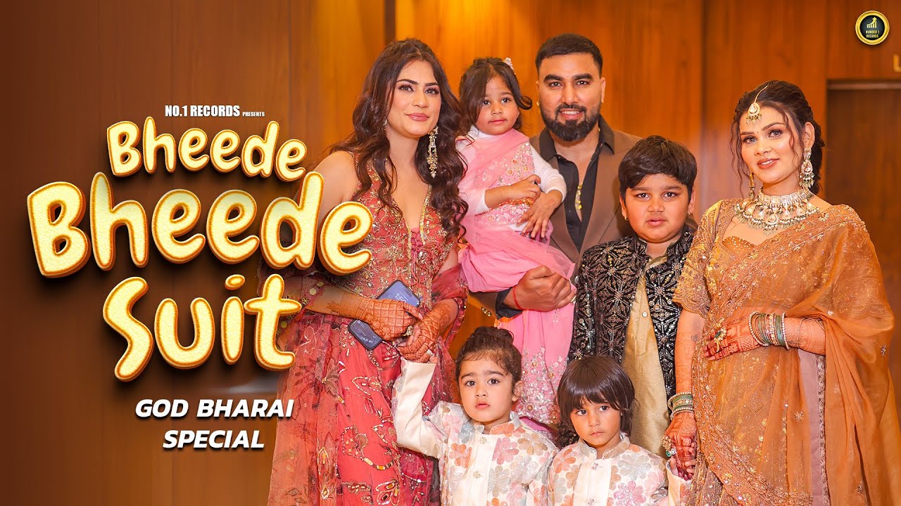 Bheede Bheede Suit || Armaan Malik | Kritika Malik | Payal Malik || Haryanvi Song 2026