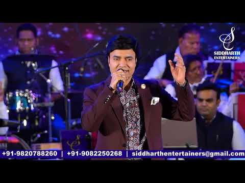 TAARON ME SAJKE | तारों में सजके | MUKHTAR SHAH | MUKESH |LAXMIKANTPYARELAL | SIDDHARTH ENTERTAINERS