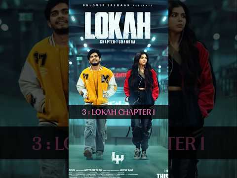 KALYANI PRIYADARSHN TOP 10 MOVIE ❤️ BEST MOVIES 💞 #kalyanipriyadarshan #lokah