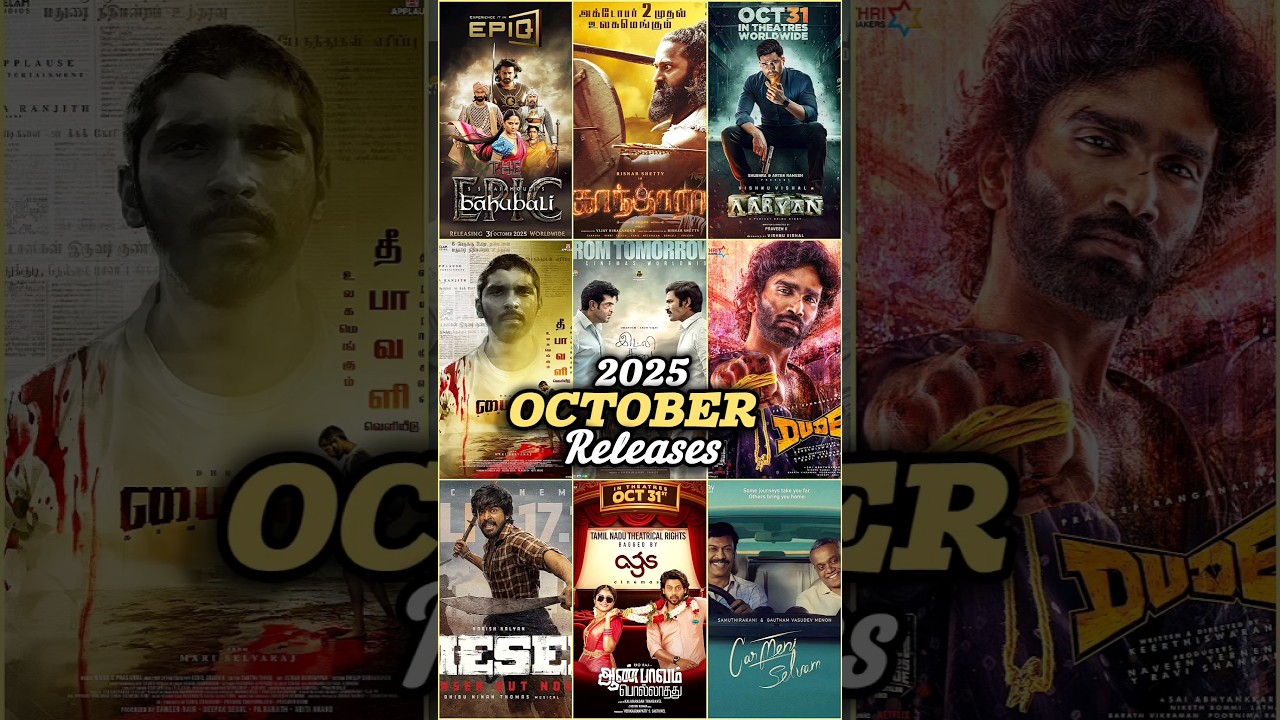 2025 Exciting Movie Releases Coming in October 2025 🎬 | GSS Voice Updates