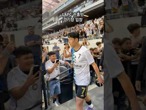 ⚽️LAFC 선수단 입장! #lafc #losangeles #손흥민 #la #bmostadium #son7 #축구 #훈련