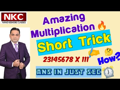 Multiplication Short Trick| Multiplication of any number with 111 | Helpful for All competitive exam