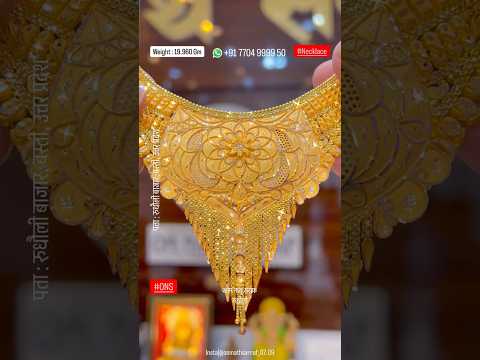 20 Gram Fancy Bridal Necklace Haar Design in #18caratgold #ons #gold #wedding #jewellery #necklace