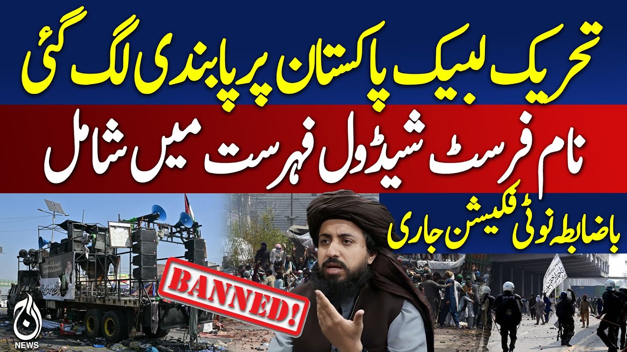 Pakistan Bans TLP Under Anti-Terrorism Law Amid Rising Tensions 🇵🇰