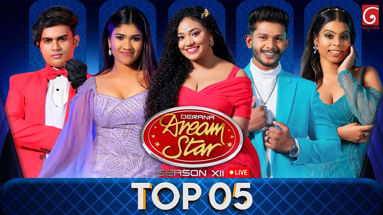 Derana Dream Star S12 Top 5 Live | Nov 23, 2025 🎤
