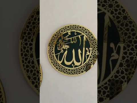 Allah (SWT) & Mohammad (PBUH) Acrylic Circle Design #acrylicwallart #islamicwallart