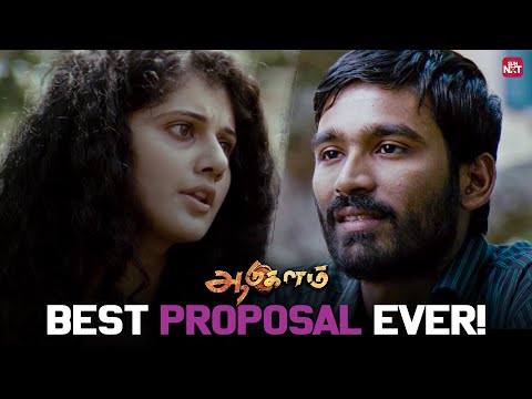 A Love That Touches Hearts ❤️ | Dhanush & Taapsee’s Iconic Scene | Aadukalam  | Sun NXT