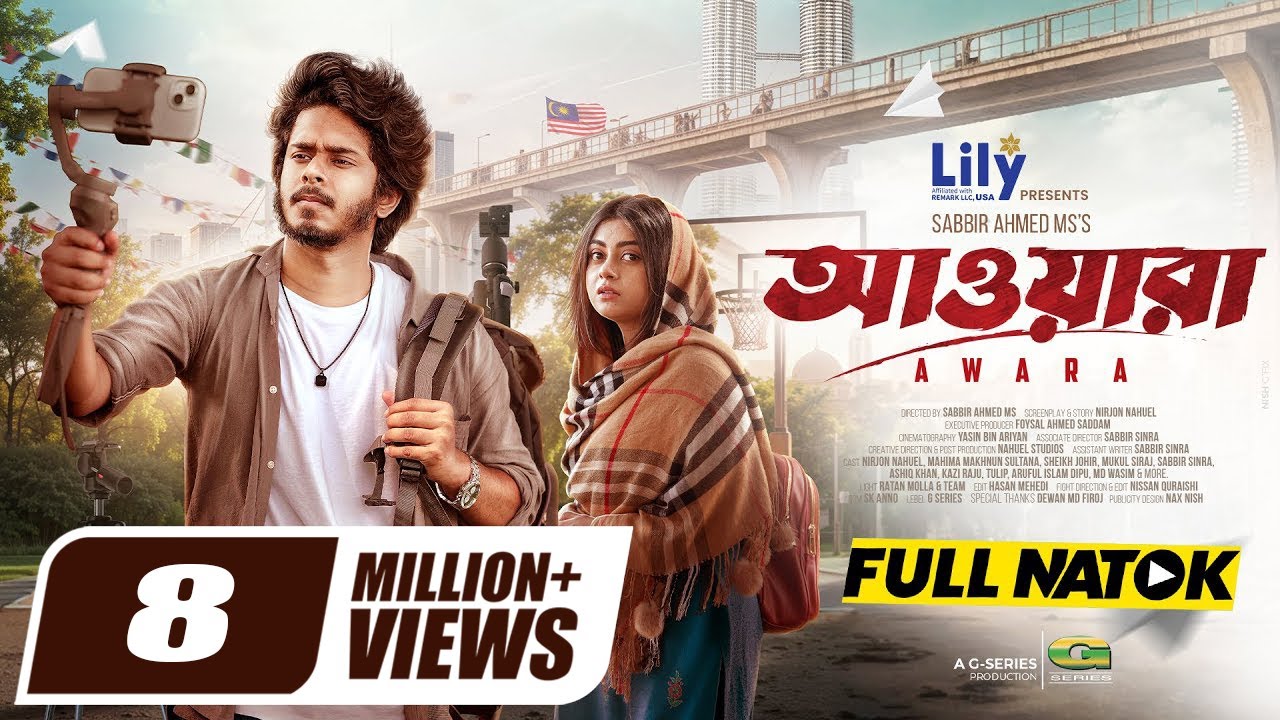 Awara | Nirjon Nahuel's New Bangla Natok 2025 🎬