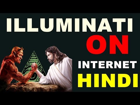[Hindi] Kya hai Illuminati ? | What is illuminati ? | Illuminati on the Internet (Exposed)