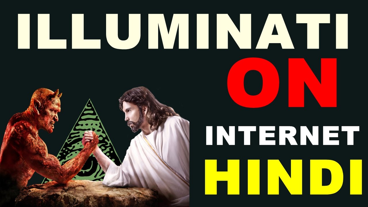 Illuminati Explained: Myth or Reality? | Uncover the Secrets 🔍