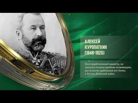 Царь Алексей Романов (1629-1676) - Корабль «Метеор» (1823) - Первая женская гимназия (1858)