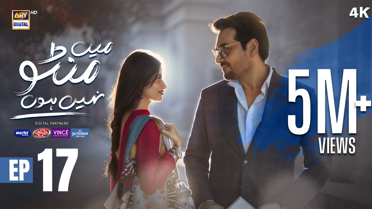 Main Manto Nahi Hoon Episode 17 | Humayun Saeed & Sajal Aly | Eng Sub | ARY Digital Drama