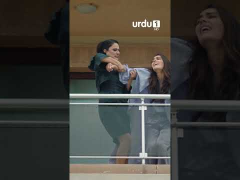 Jaan dedo apni jao | Best Scenes | Teen Sitaray | Three Sisters | Ep 18