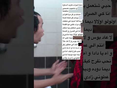 Balti - Dima Mechi Camry (Lyrics) Part 5