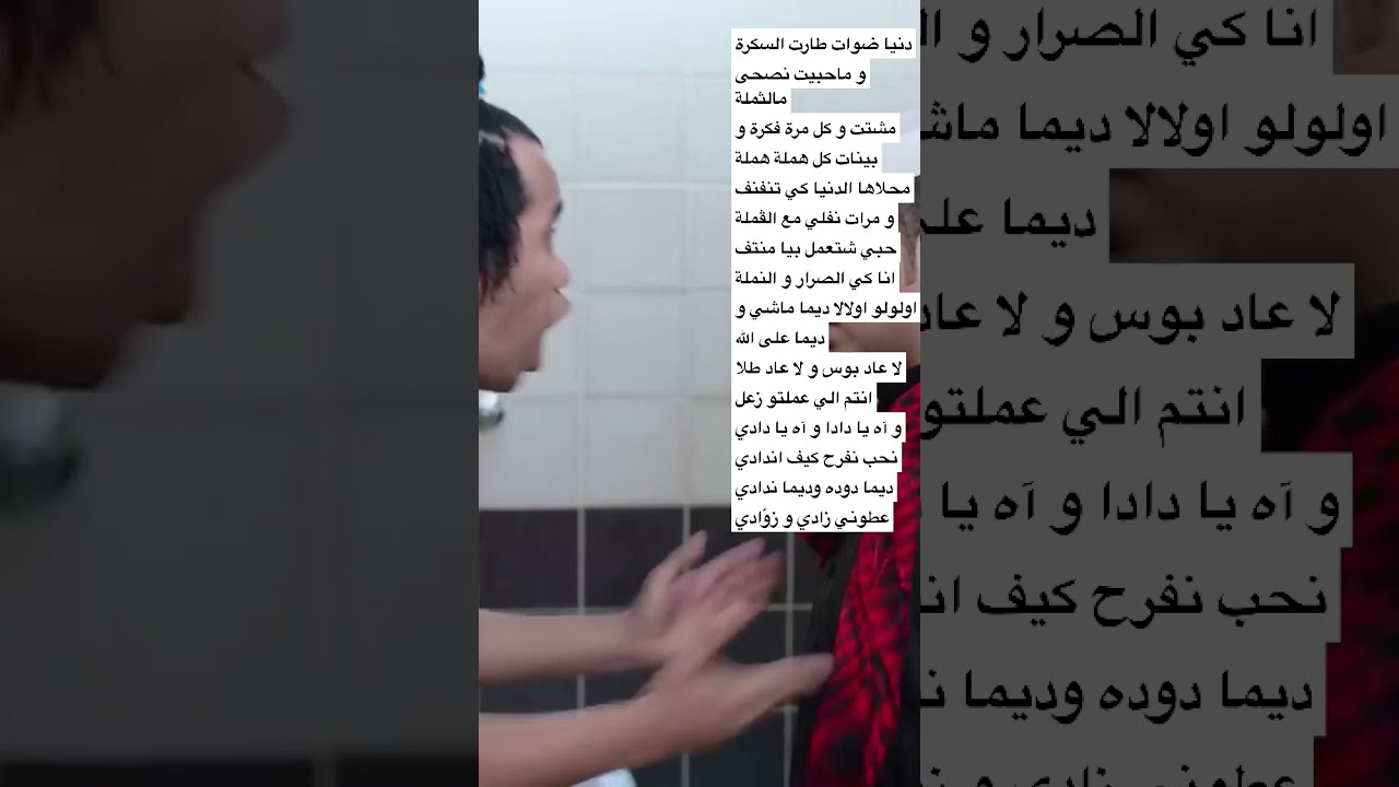 Balti - Dima Mechi Camry (Lyrics) | Part 5 🎶