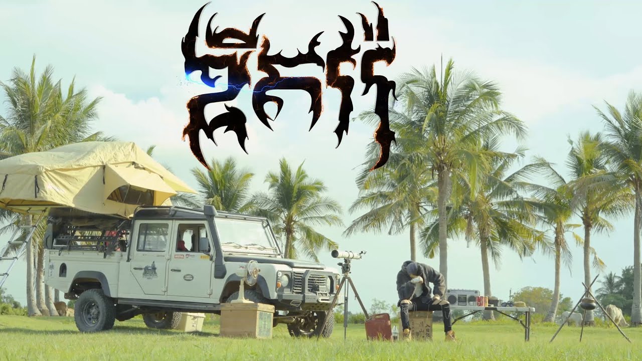 G-Devith Releases 'Sorry Fan' Music Video 🎶