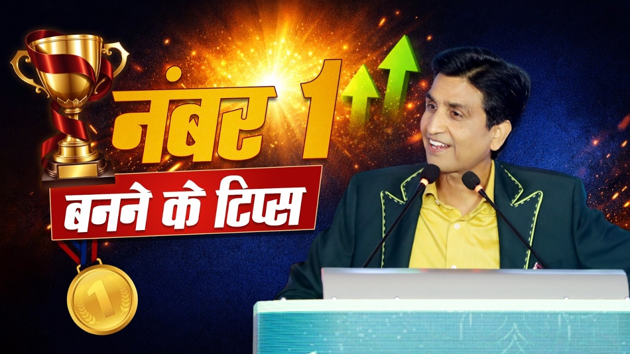 असफलता से डरें नहीं, सफलता का रास्ता आसान है 🚀