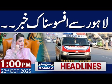 Kite string kills Young Motorcyclist in Lahore | CM Punjab in Action | 1 PM News Headlines