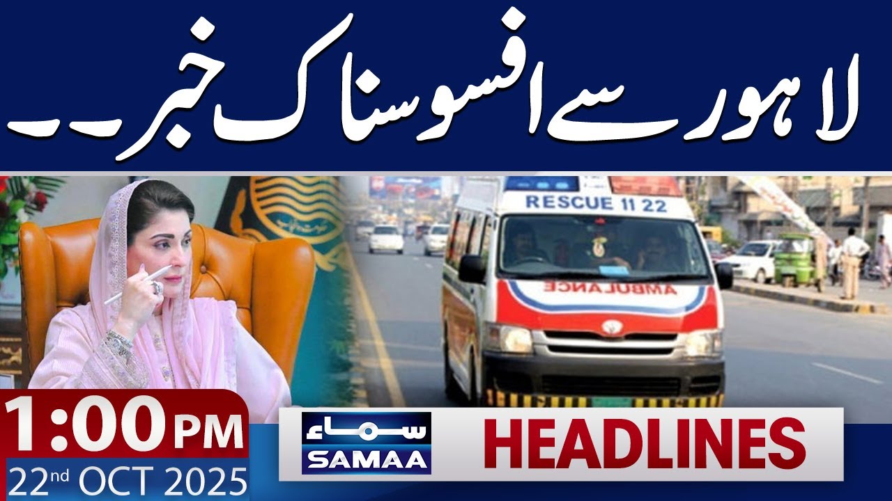 Tragic Incident: Kite String Causes Fatal Motorcycle Accident in Lahore 🚨