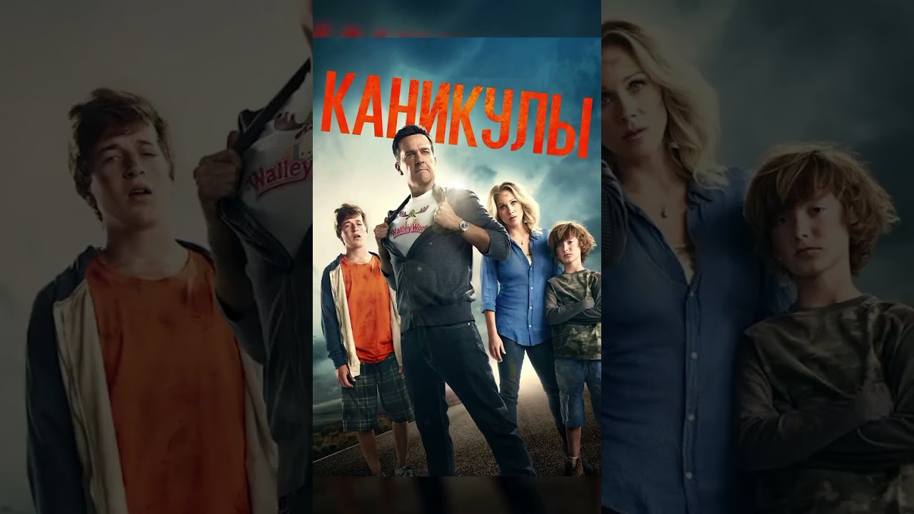 Топ-5 Лучших Комедий, Которые Разделают Тебя на Смех и Слез 😂