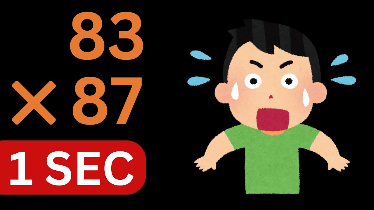 Master Speedy Mental Math Tricks for Fast Calculations đź§