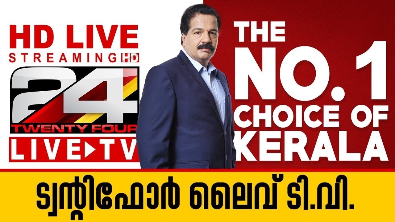 24 News Live TV: Malayalam Updates & Streaming 📺