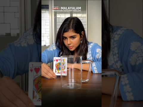 lokha Movie Actress Kalyani Priyadarshan Playing Card Magic #lokha #kalyanipriyadharshan #shorts