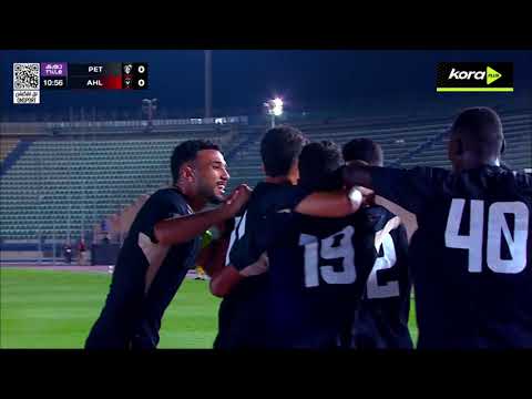 حامد حمدان يسجل هدف بتروجت الأول أمام الأهلي | الدوري المصري 2025/2026