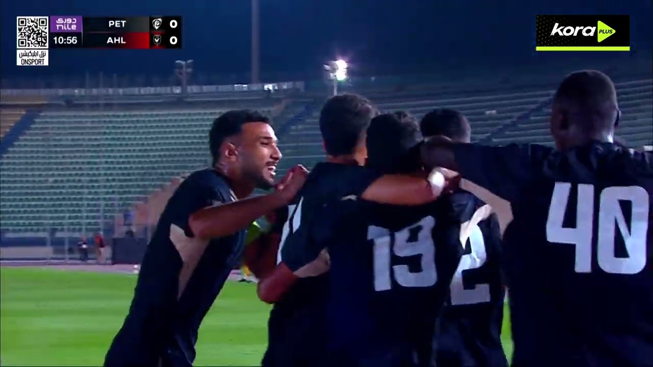 حامد حمدان يُسجل الهدف الأول لبترولت أمام الأهلي في الدوري المصري 2025/2026 ⚽
