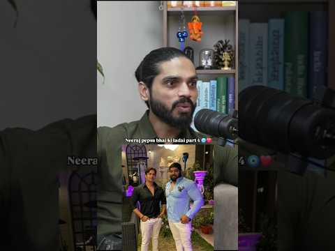 Neeraj pepsu bhai ki ladai part 4 #gujjar #neerajpepsubhai #ytshorts #youtubeshortsindia
