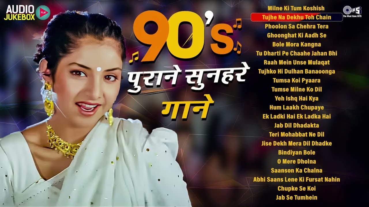 90s Old Hindi Songs | Evergreen Bollywood Classics 🎶