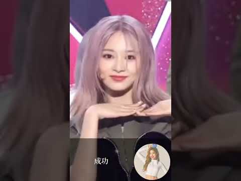 TWICE Talk that Talk ツウィ Look look look 集