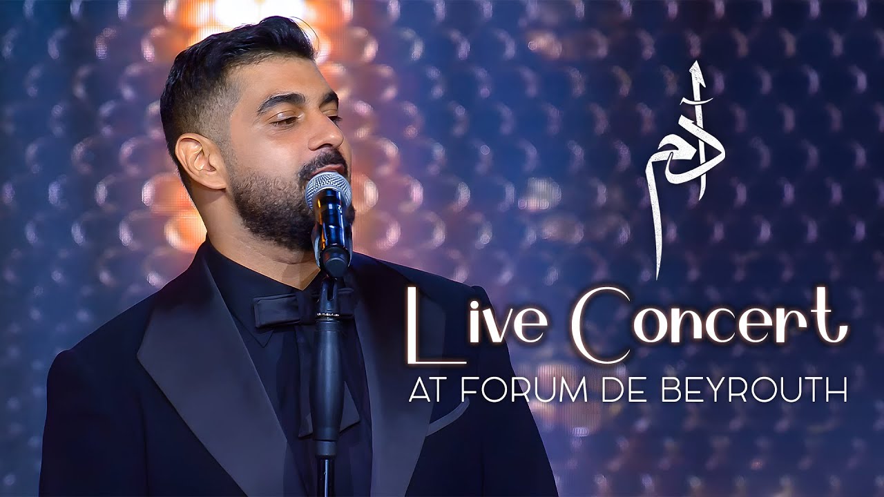 Adam Live in Concert at Forum De Beyrouth 🎶