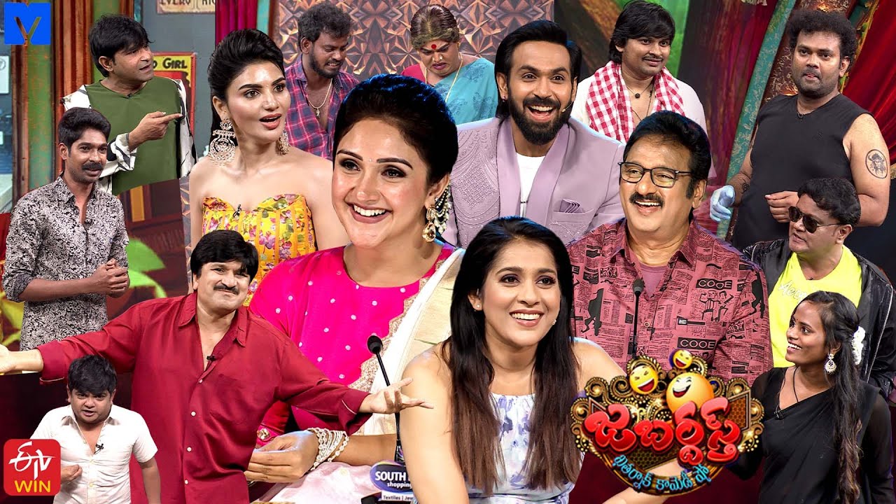 Jabardasth Latest Promo | Watch New Episodes Every Fri & Sat at 9:30 PM on ETV Telugu 🎭
