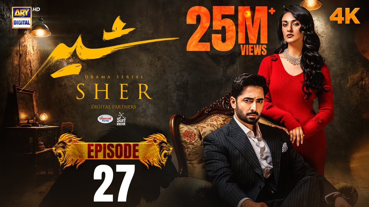 Sher Episode 27 | Danish Taimoor & Sarah Khan | 21 Aug 2025