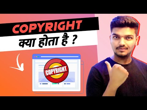 Know what is copyright in short and simple language | Copyright in hindi |#shorts | techhence