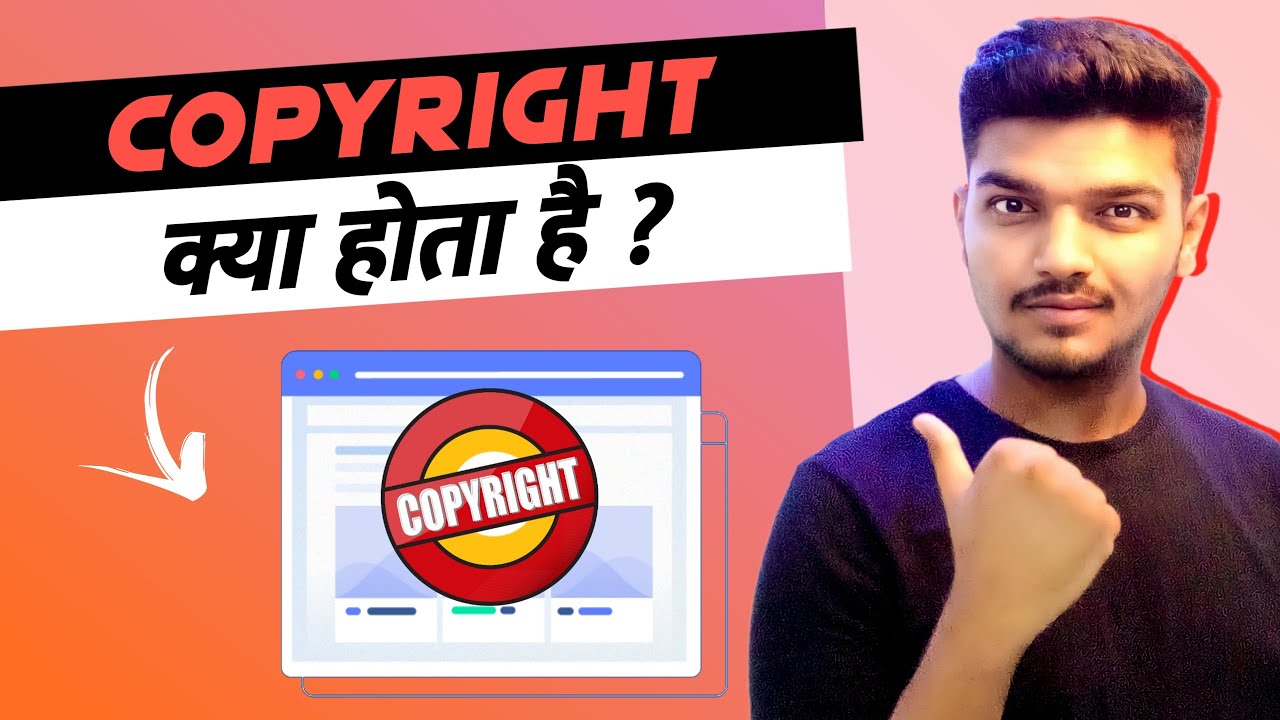 Copyright Explained in Hindi β Simple & Easy | TechHence #Shorts π