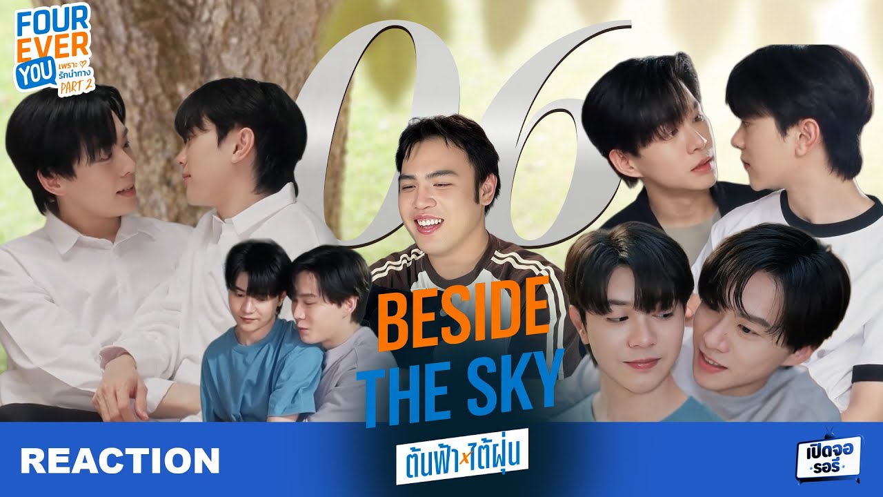 [REACTION] Beside the Sky: Fourever You Part 2 EP.06 💖