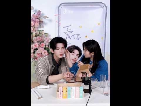 Zhang Linghe & Xu Ruohan's live is super sweet! 🍭💖🎥#thebestthing #cdrama #iqiyi