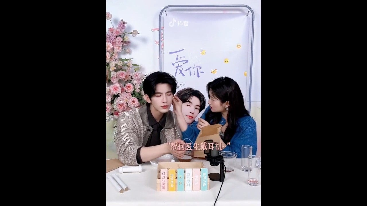 Watch Zhang Linghe & Xu Ruohan's Heartwarming Live! 💖