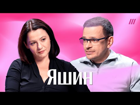 Скандалы оппозиции, «лицо без гражданства», жизнь в изгнании. Илья Яшин