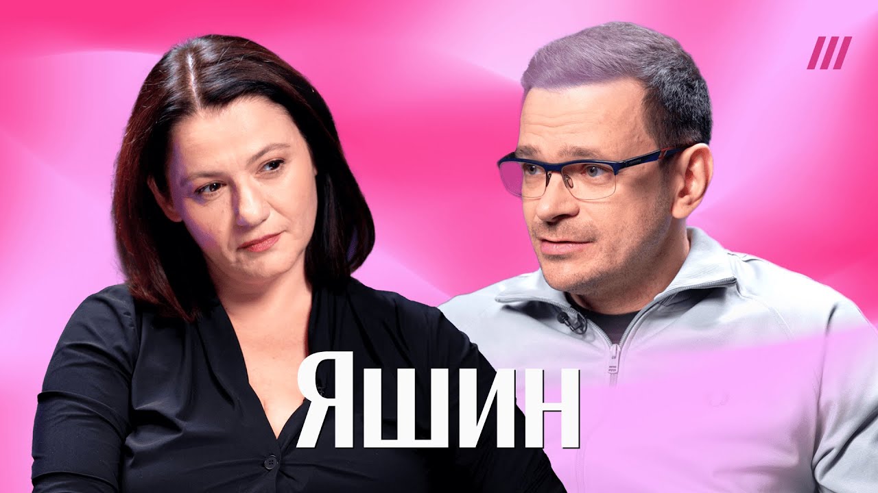 Обзор скандалов оппозиции, статус без гражданства и жизнь в изгнании — Илья Яшин