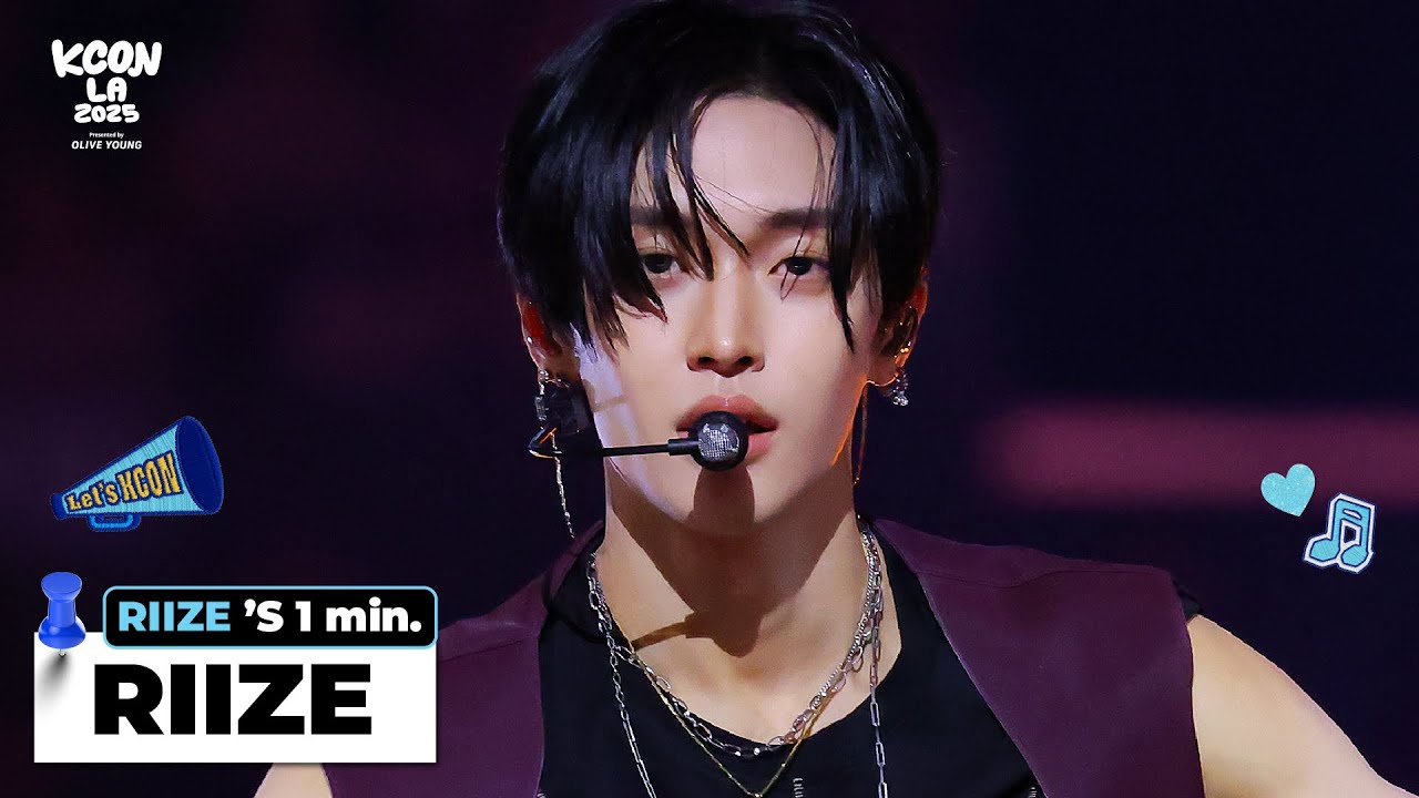 RIIZE's 1-Minute Performance at KCON LA 2025 ⏱