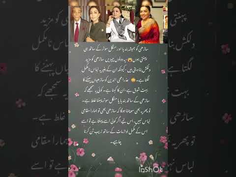 "Azra Mohiuddin Bold Statement | Saree Without MangalSutra & Bindi Is Incomplete!"