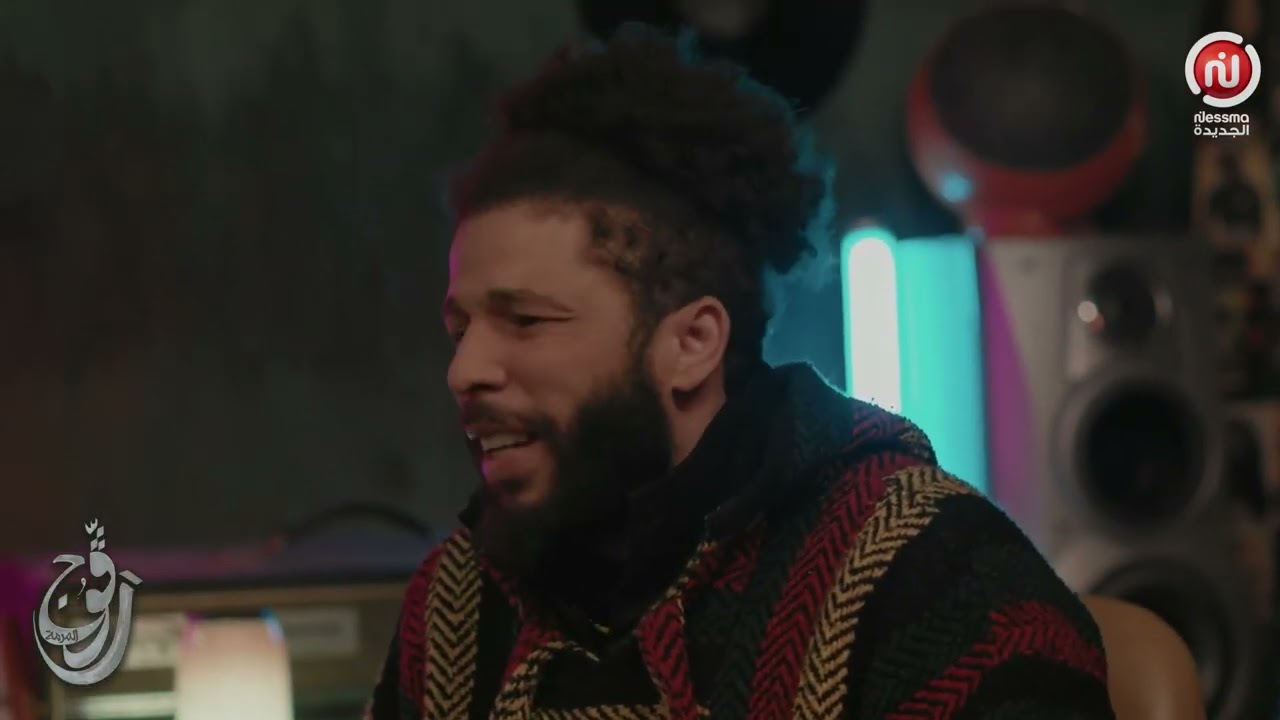 رڨوج بينا ضيڨ | مسلسل درامي رمضان 2024